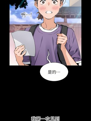 賣豆腐的母女們 38-39話_39_05