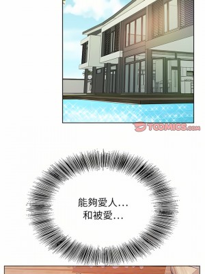 神之手 49-50話[完結]_49_16