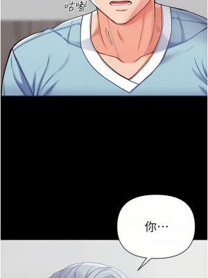 第一大弟子 1-7話_07_12
