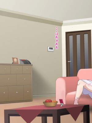 [Paiれっしゅ] 治療という名目で調教された人妻～怜佳～_057