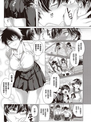 [風的工房][薄碼][チキン] 好きにしやがれ 隨便你要怎樣_風的工房045