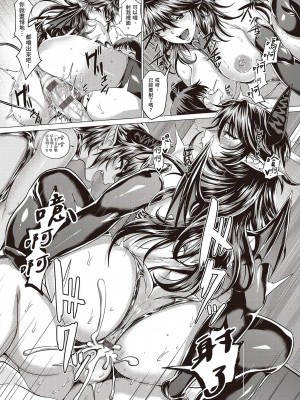 [風的工房][薄碼][チキン] 好きにしやがれ 隨便你要怎樣_風的工房135