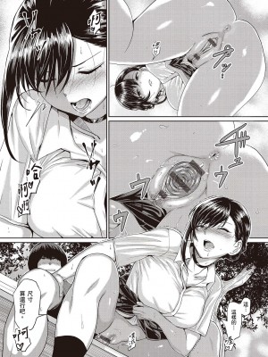 [風的工房][薄碼][チキン] 好きにしやがれ 隨便你要怎樣_風的工房165