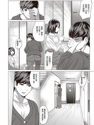 [風的工房][薄碼][チキン] 好きにしやがれ 隨便你要怎樣_風的工房180
