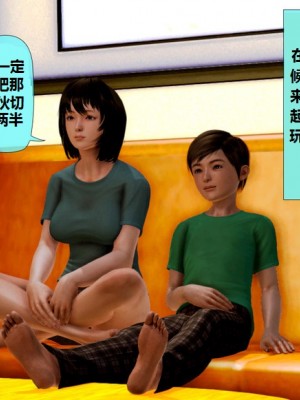 堕落计划02-03_002