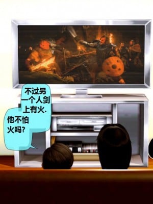 堕落计划02-03_003