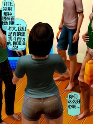 堕落计划02-03_014