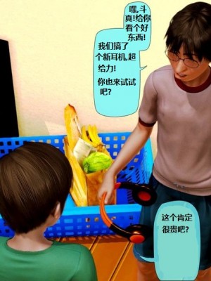 堕落计划02-03_015