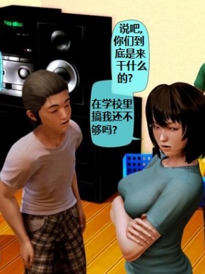 堕落计划02-03_016
