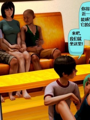 堕落计划02-03_020
