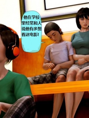 堕落计划02-03_021