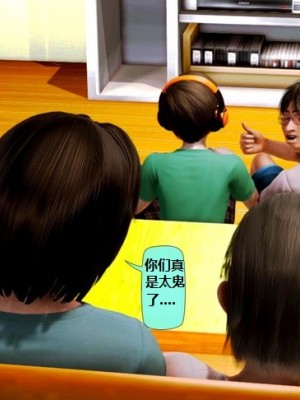 堕落计划02-03_023