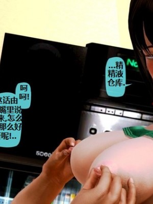 堕落计划02-03_054