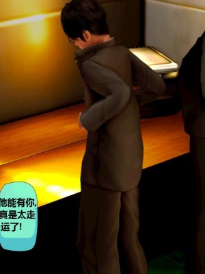 堕落计划03_019