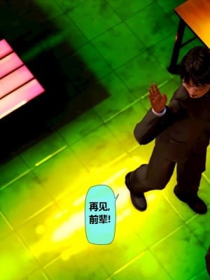 堕落计划03_020