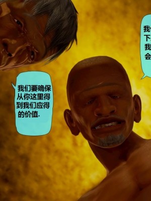 堕落计划03_049