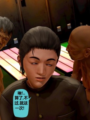 堕落计划03_052