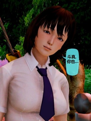 堕落计划03_056