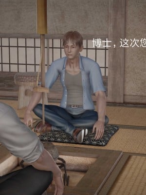 猎杀食人魔_002