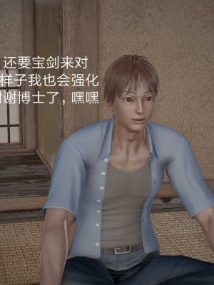 猎杀食人魔_007