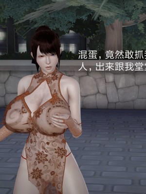 猎杀食人魔_070