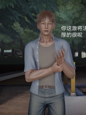猎杀食人魔_081