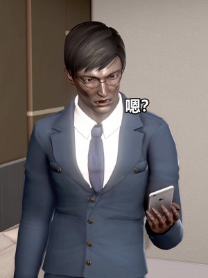 极上美脚女警官绝望堕落-咏志和春丽_上_250