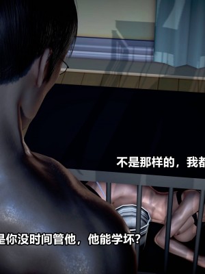 极上美脚女警官绝望堕落-咏志和春丽_上_263