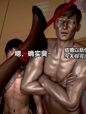 极上美脚女警官绝望堕落-咏志和春丽_上_315
