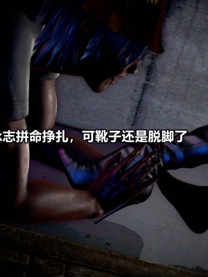 极上美脚女警官绝望堕落-咏志和春丽_上_403