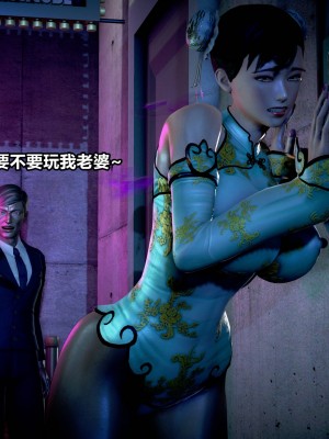 极上美脚女警官绝望堕落-咏志和春丽_上_507