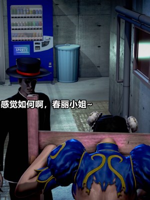 极上美脚女警官绝望堕落-咏志和春丽_上_614