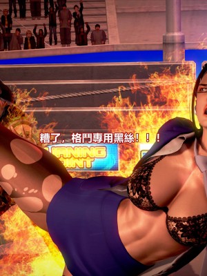 春麗的末途-女警惡墮地獄_348