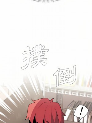 大學生活就從社團開始 11-12話_12_13