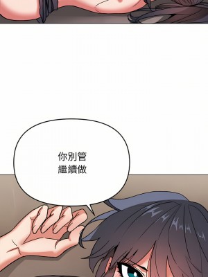大學生活就從社團開始 11-12話_12_22