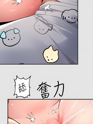 富家女姐姐 76-77話_76_33