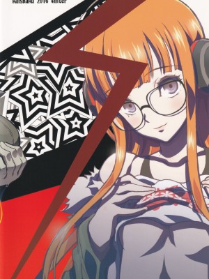 (C91) [PROJECTハラキリ (介錯)]  kaishaku p5 (ペルソナ5)_18