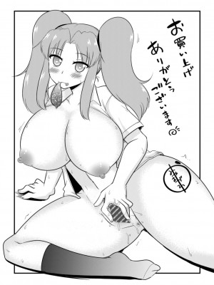 [神宮小川]  おいでよNTR団地 [DL版]_197