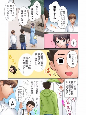 [七色風香] 「あと3回はイケるよね？」夫の帰宅前、絶倫義弟に何度もハメ倒される妻 01-25_491