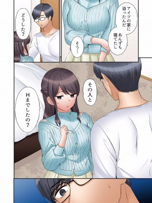 [七色風香] 「あと3回はイケるよね？」夫の帰宅前、絶倫義弟に何度もハメ倒される妻 01-25_488