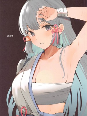 (C101) [鳴烏義塾 (時烏)] 敗北まとめ本 (原神)_16