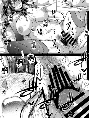(C101) [怪奇日蝕 (綾野なおと)] 液果 (原神) [黎欧出资汉化]_12