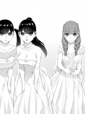 [志乃武丹英] 見知らぬ義妹(いもうと)ハーレム [BLUE氪个人翻译] [DL版]_190