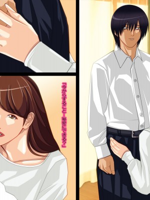 [ぱやんぱやん (ぱやみ)] 息子の友人と不倫関係を続けています_030