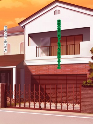 [ぱやんぱやん (ぱやみ)] 息子の友人と不倫関係を続けています_044