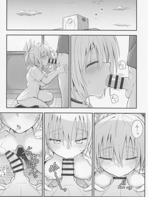 (C101) [埋まり屋 (D-2)] ハレンチ! まつりちゃん 3 (あやかしトライアングル)_37