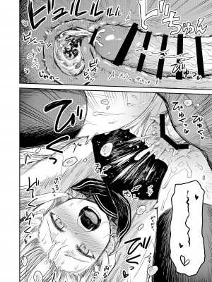 [infinity line (三郷なな)] ロシアンブルーの瞳に (艦隊これくしょん -艦これ-) [吸住没碎个人汉化] [DL版]_18