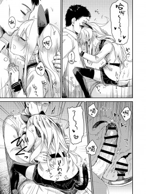 [infinity line (三郷なな)] ロシアンブルーの瞳に (艦隊これくしょん -艦これ-) [吸住没碎个人汉化] [DL版]_13