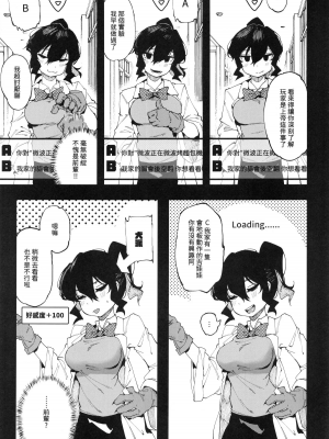 [捕食少女(鴉醬)] 乳酸少女 II [無修正]_06
