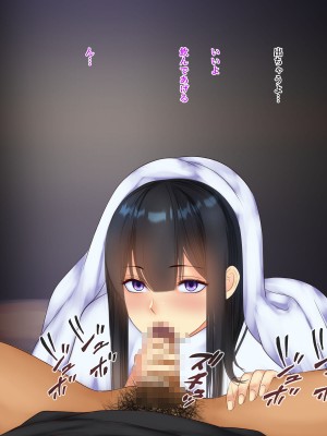 [娘娘 (千紘)] 新しい大家による射精管理_068